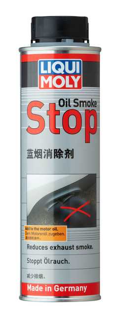 Oil Smoke Stop
