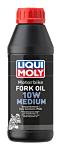 Motorbike Fork Oil 10W medium