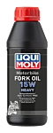 Motorbike Fork Oil 15W heavy