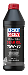 Motorbike Gear Oil 75W-90