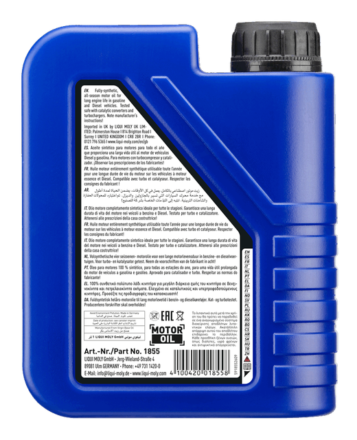 Synthoil High Tech 5W-40