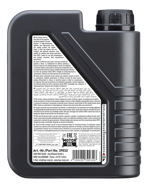 Optimal New Generation 5W-40