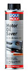 Motor Oil Saver | モーターオイルセーバー