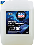 Líquido refrigerante para baterías EV 200