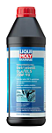 Marine Aceite del cambio sintético GL4/GL5 75W-90