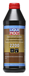 Aceite para el sistema hidráulico central 2200